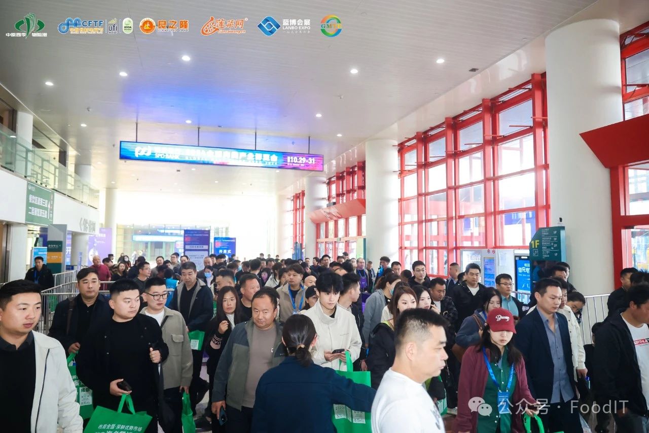 2024青島藍(lán)博食品機(jī)械展