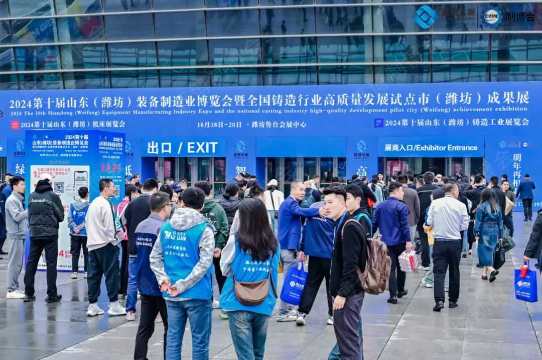 2024青島藍(lán)博食品機械展