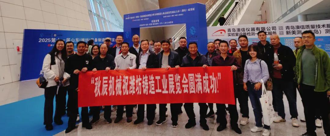 2024青島藍(lán)博食品機械展