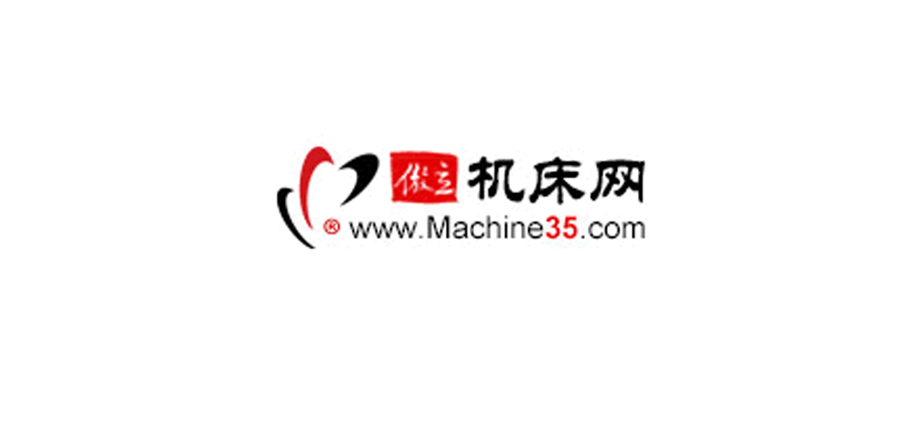 機床網(wǎng)